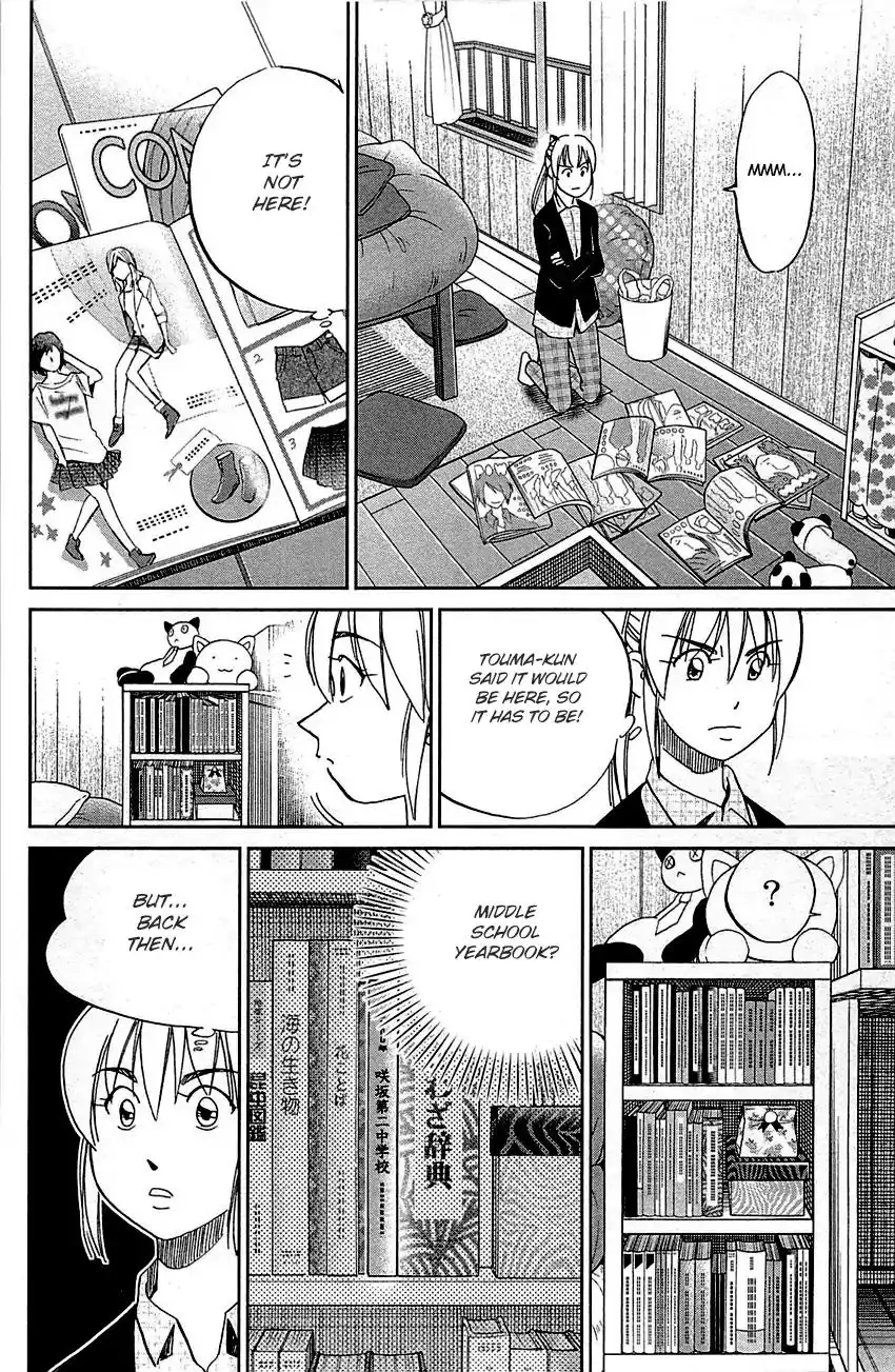 Q.E.D. - Shoumei Shuuryou Chapter 93 64